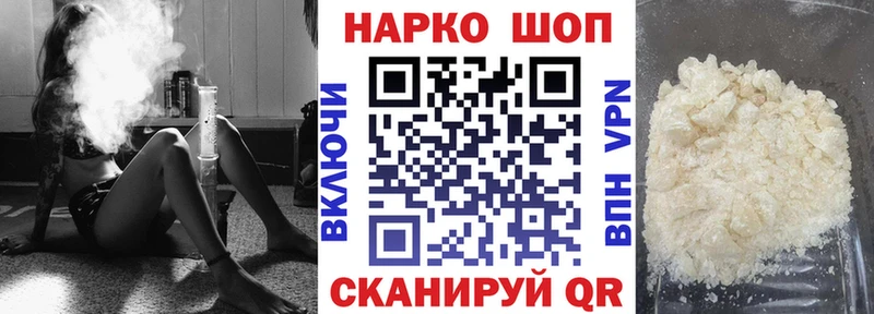 Названия наркотиков Трубчевск ГАШИШ  Метадон  СОЛЬ  Меф мяу мяу  COCAIN  кракен сайт  Каннабис 