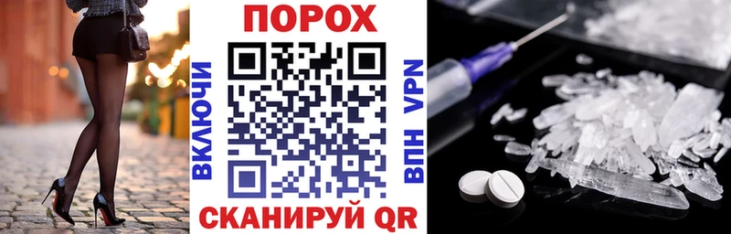 АМФ Premium  hydra ССЫЛКА  Трубчевск 