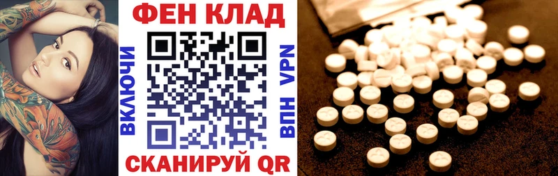 АМФЕТАМИН 98% Трубчевск