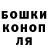 Бошки марихуана THC 21% DesireeeTwin
