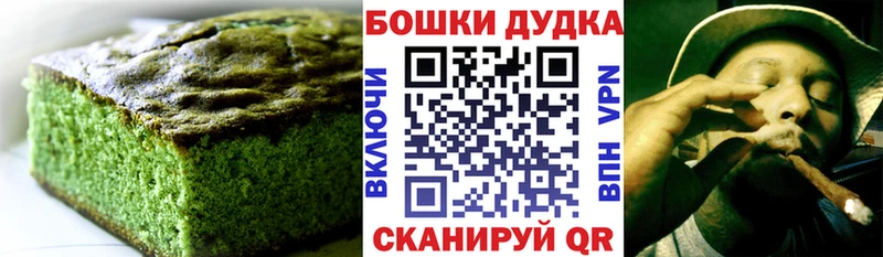 цены   KRAKEN   Еда ТГК конопля  Трубчевск 