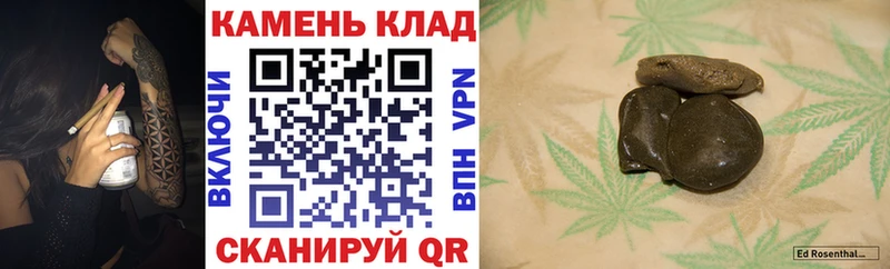 Гашиш убойный  Трубчевск 