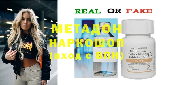 ALPHA PVP Алексеевка