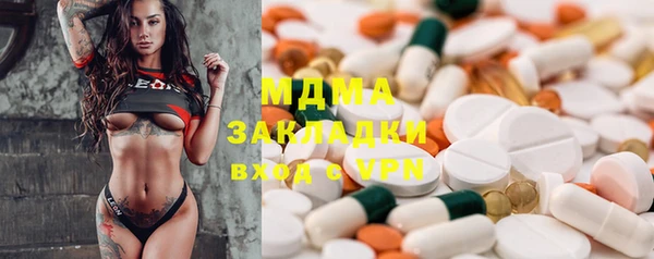 бутик Новодвинск