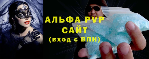 Альфа ПВП Абдулино