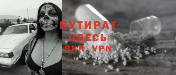тгк Новозыбков