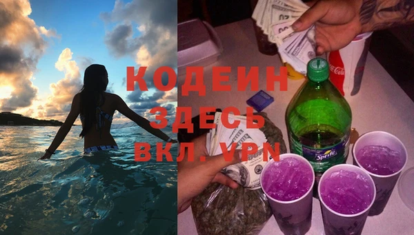 ALPHA PVP Алексеевка