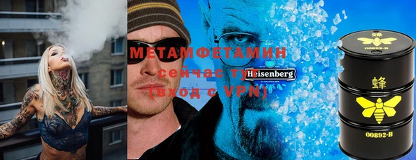 ALPHA PVP Алексеевка