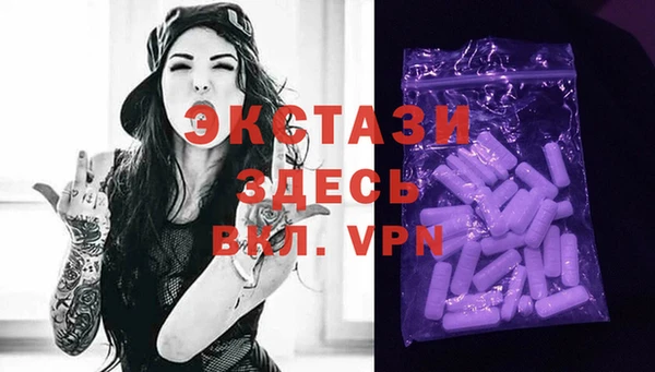 таблы Абинск