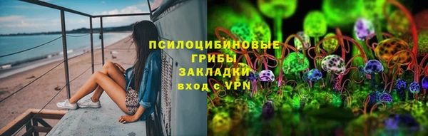 ALPHA PVP Алексеевка
