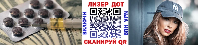 Лсд 25 экстази кислота  закладка  Трубчевск 