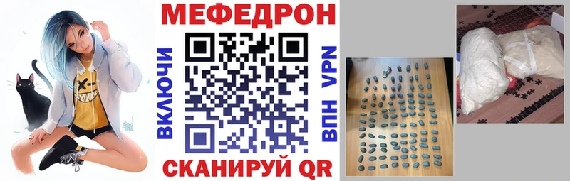 МЯУ-МЯУ VHQ  Трубчевск 