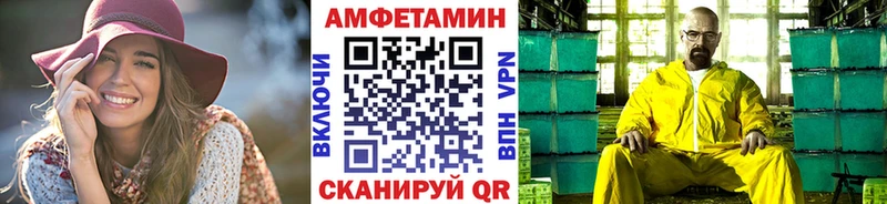 Первитин кристалл  Трубчевск 