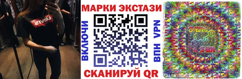 darknet формула  Трубчевск  Марки 25I-NBOMe 1,5мг 